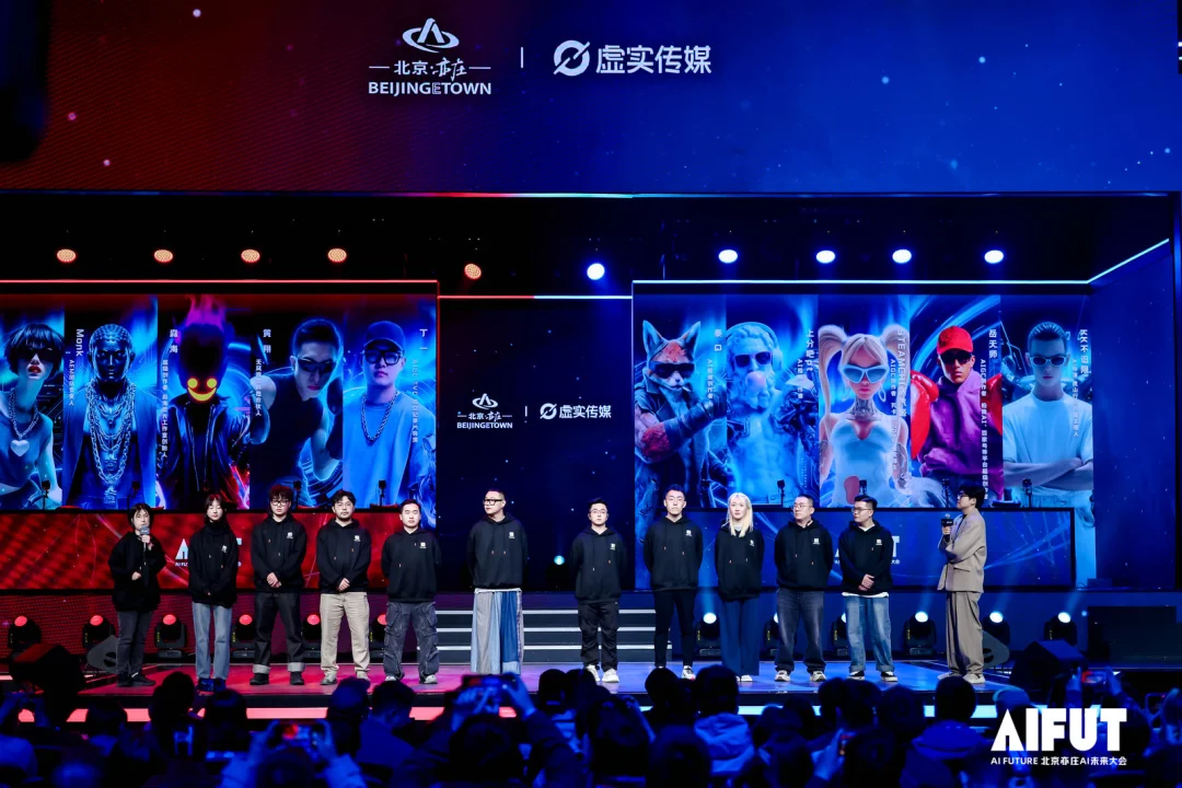 5V5电竞版Prompt Battle来了，这是AIFUT大会最后的总结。