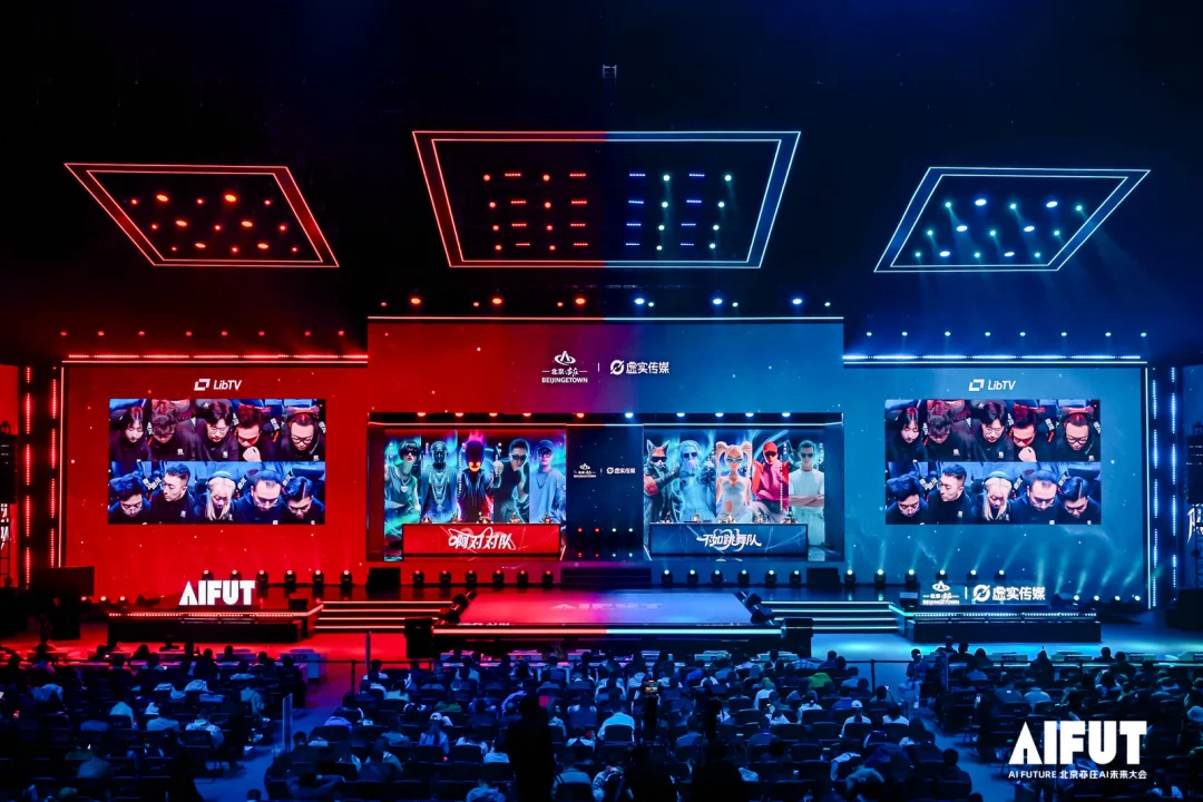 5V5电竞版Prompt Battle来了，这是AIFUT大会最后的总结。