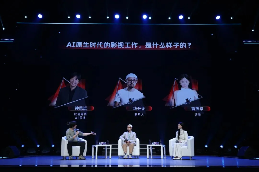 5V5电竞版Prompt Battle来了，这是AIFUT大会最后的总结。