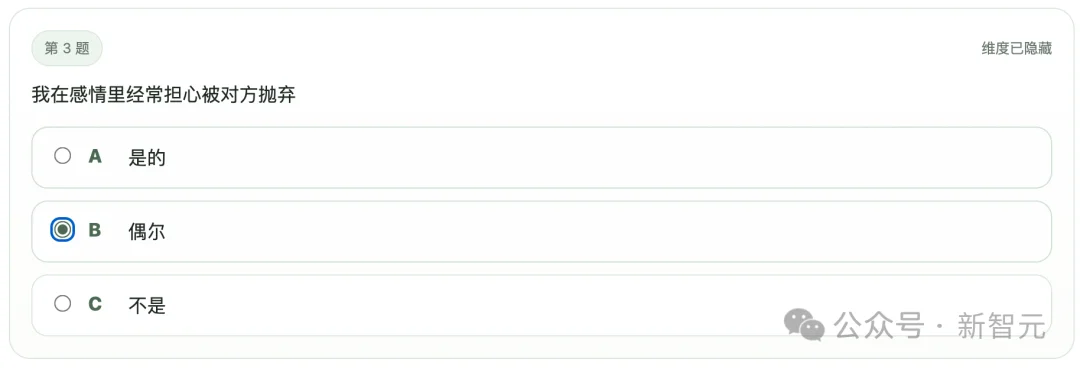 全网玩疯的SBTI,挤爆了服务器!网友用Claude手搓复刻版