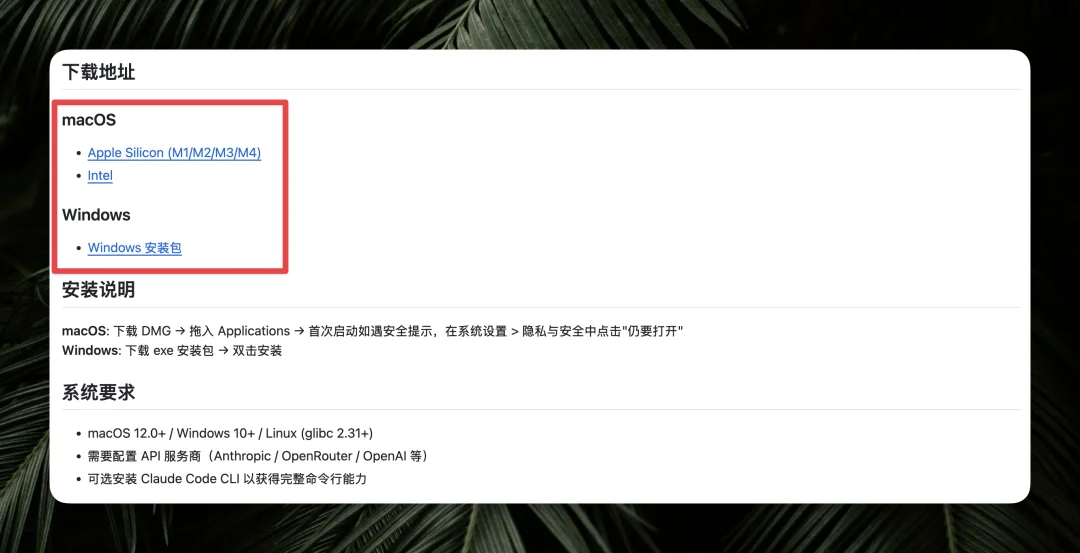 藏师傅开发的 Codepilot 保姆级入门攻略