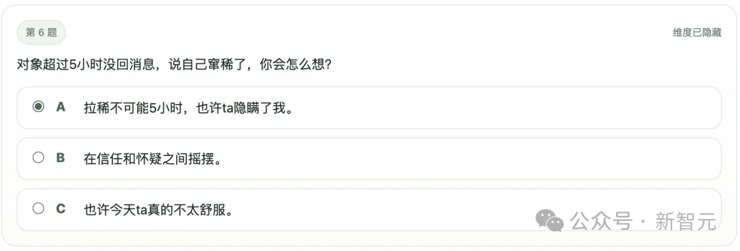 全网玩疯的SBTI,挤爆了服务器!网友用Claude手搓复刻版