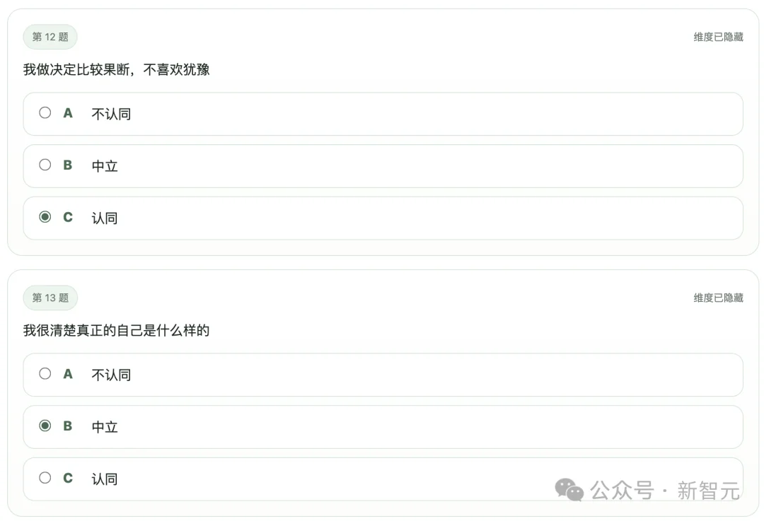 全网玩疯的SBTI,挤爆了服务器!网友用Claude手搓复刻版