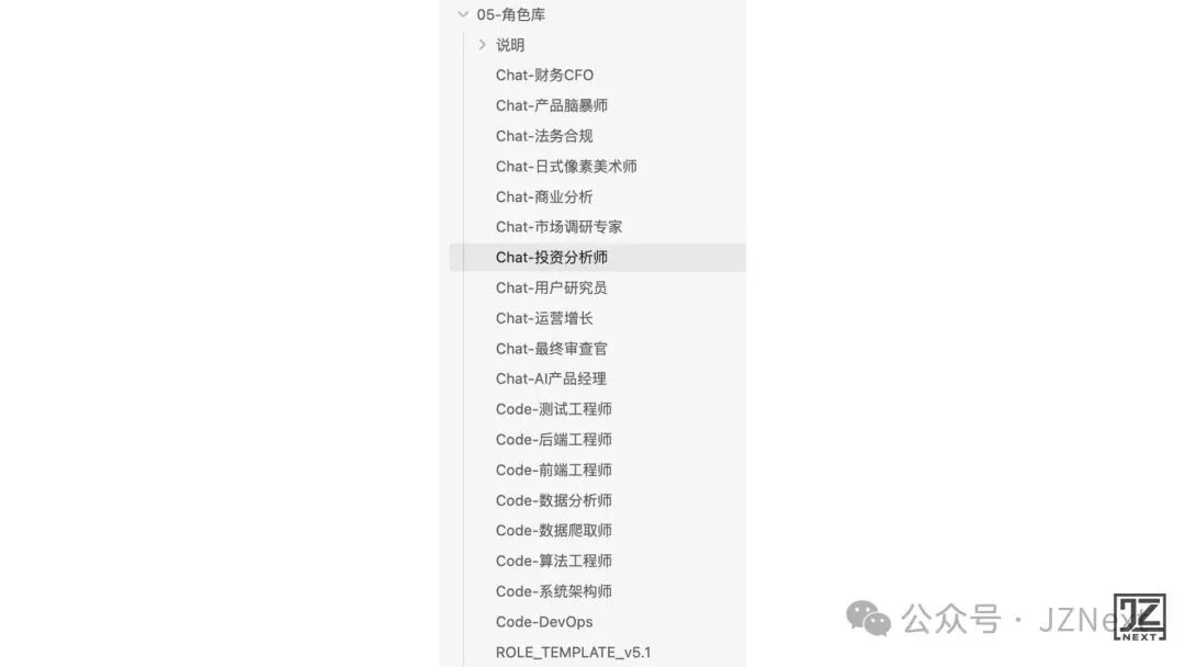 AI产品经理｜我从 Claude 泄露的源码学到的 Prompt Engineering