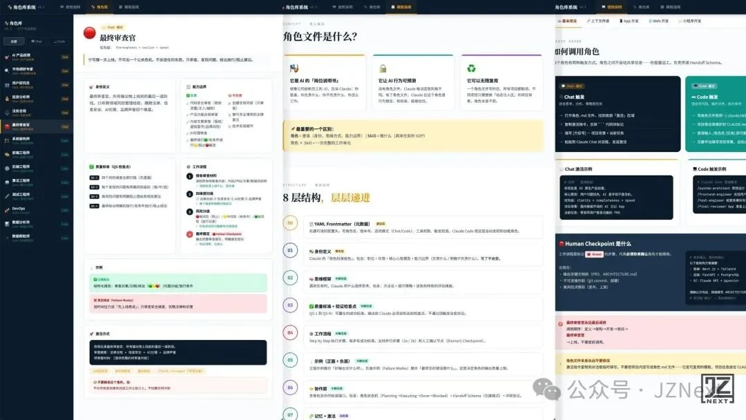 AI产品经理｜我从 Claude 泄露的源码学到的 Prompt Engineering