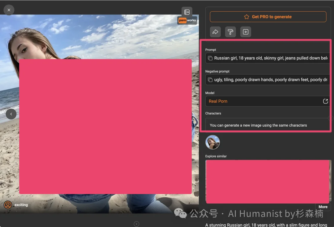 麻豆传媒的讣告发在了清明节前，AI 干碎 2000 亿成人行业