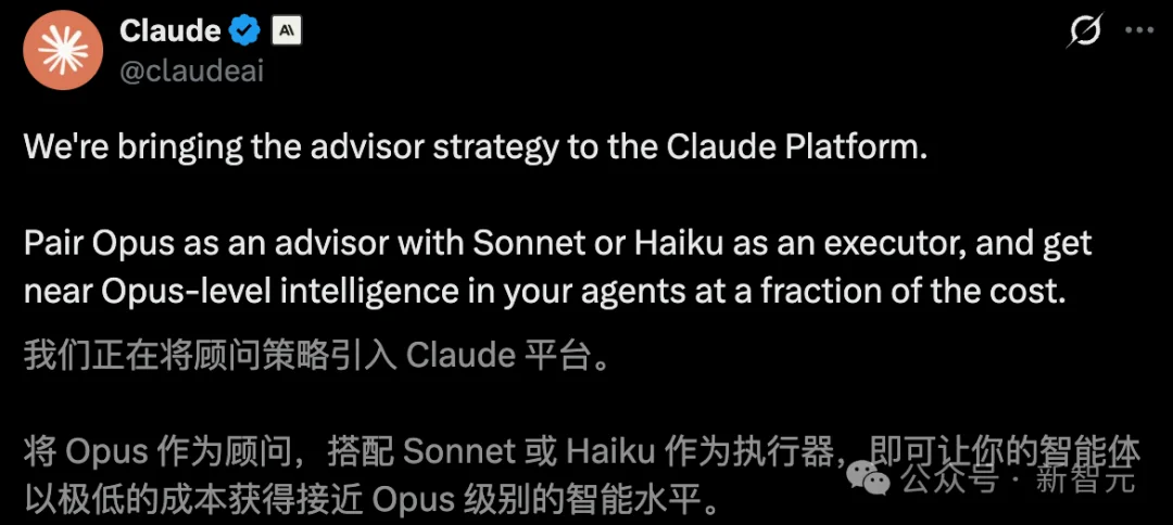 一行代码，Claude养虾成本降85%！最强Opus做大脑，Sonnet疯狂搬砖