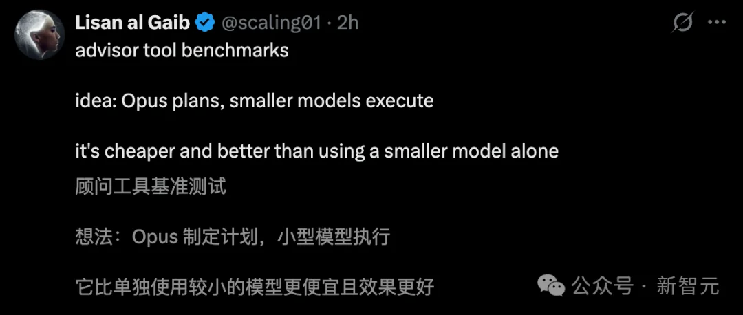 一行代码，Claude养虾成本降85%！最强Opus做大脑，Sonnet疯狂搬砖