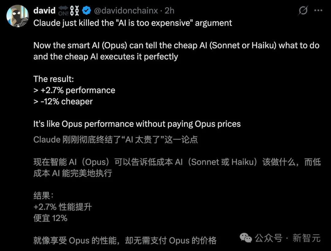 一行代码，Claude养虾成本降85%！最强Opus做大脑，Sonnet疯狂搬砖