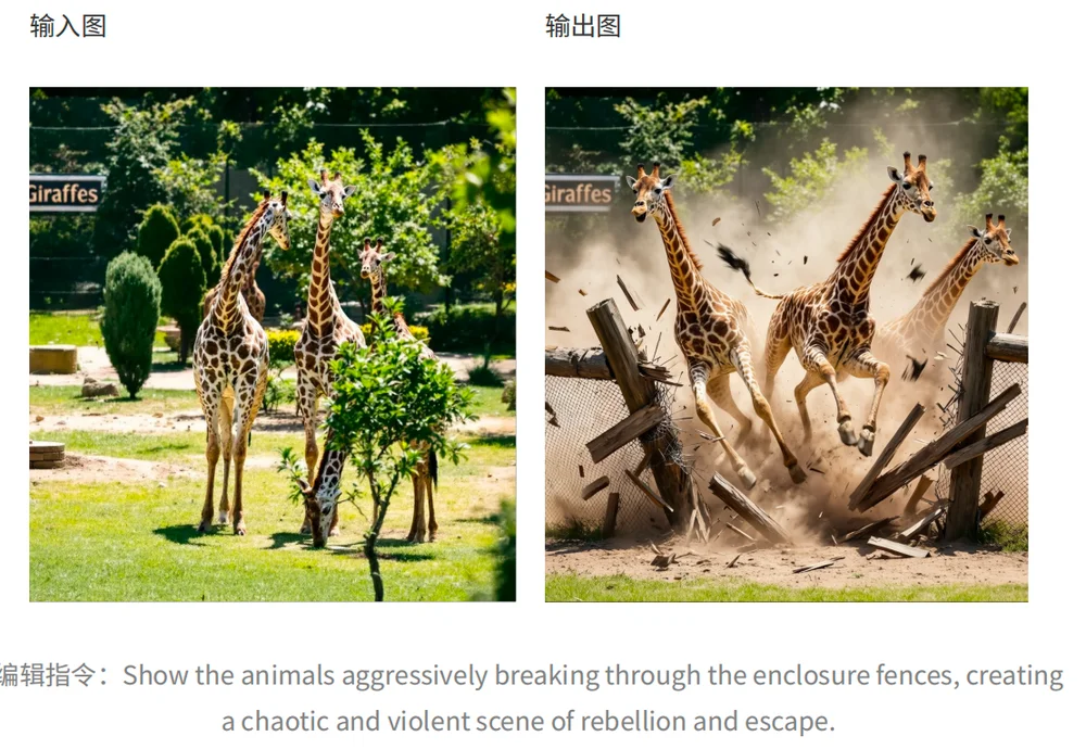 又一国产模型黑马出世，追平Gemini 2.5 Pro，空间编辑反超视频模型？