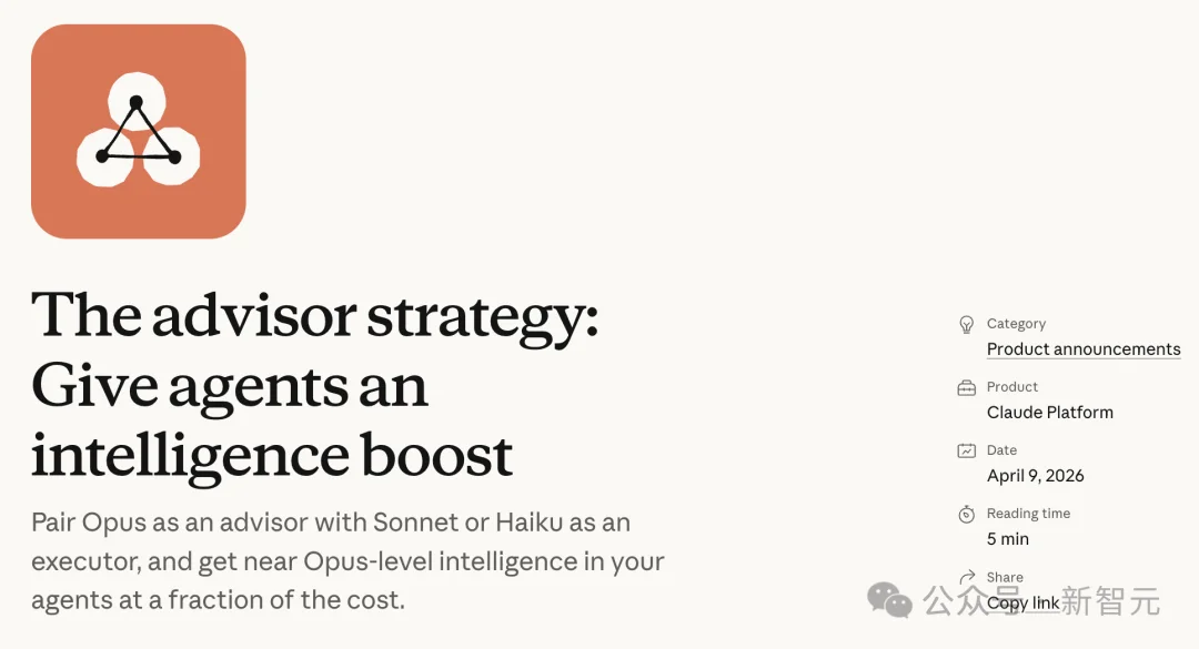 一行代码，Claude养虾成本降85%！最强Opus做大脑，Sonnet疯狂搬砖