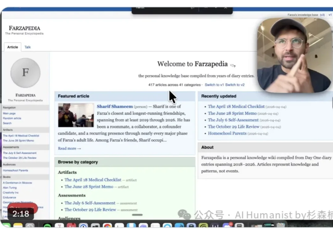 看完 Karpathy 的推文，我决定用 AI 给自己建一座「人生碎片 Wiki 百科」｜附保姆级教程、已开源