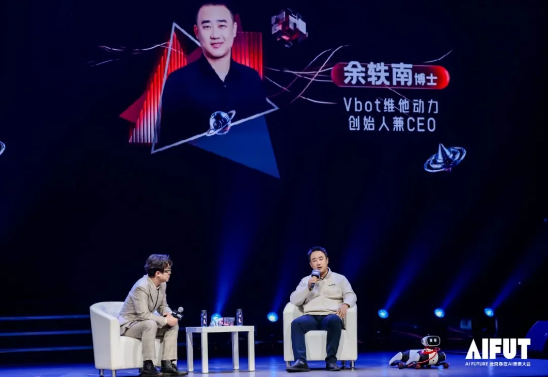 5V5电竞版Prompt Battle来了，这是AIFUT大会最后的总结。