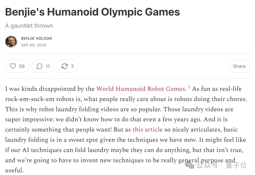 击败PI！星动纪元登顶具身奥林匹克，狂揽三项全球冠军