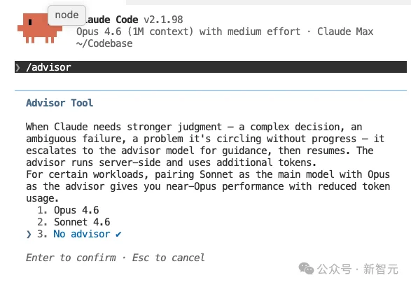 一行代码，Claude养虾成本降85%！最强Opus做大脑，Sonnet疯狂搬砖