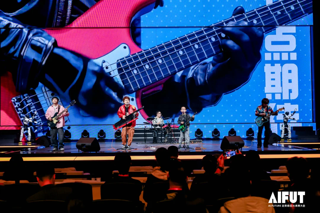 王智、沈今晶、方汉、郑林等等都来了，AIFUT大会Day2上午场全记录。