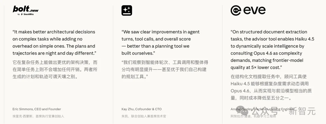 一行代码，Claude养虾成本降85%！最强Opus做大脑，Sonnet疯狂搬砖