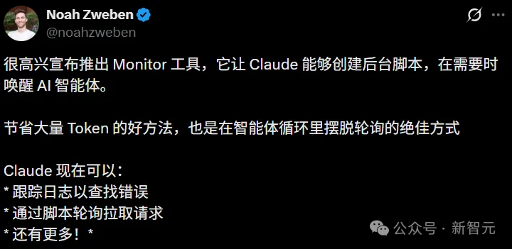 一行代码，Claude养虾成本降85%！最强Opus做大脑，Sonnet疯狂搬砖