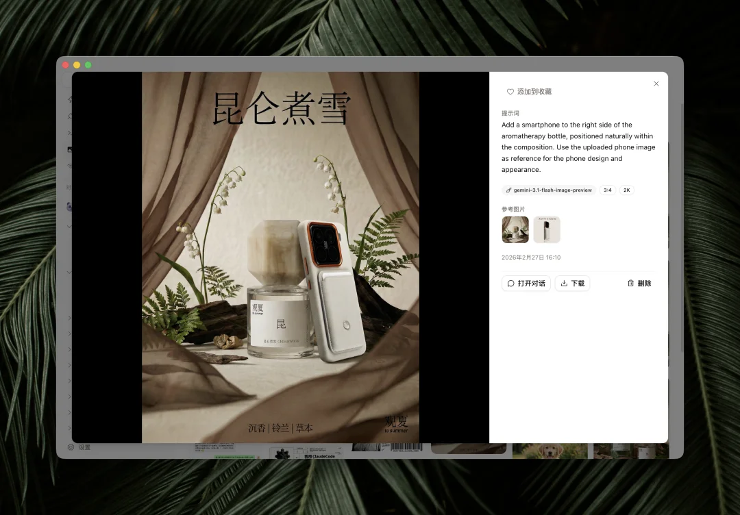 藏师傅开发的 Codepilot 保姆级入门攻略