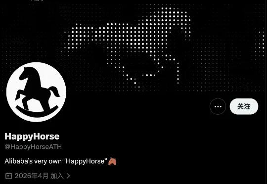 刚刚，阿里官方认领神秘「欢乐马」，来自ATH郑波团队