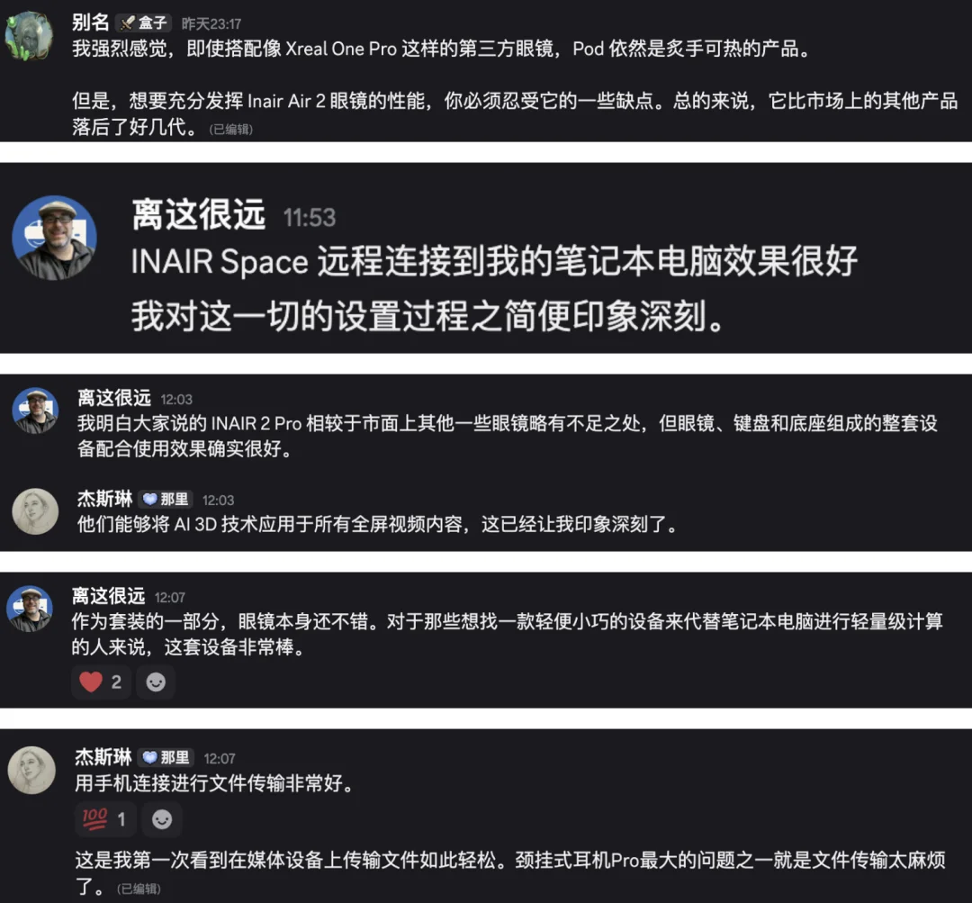 放弃把算力硬塞进眼镜，这家公司用「便携空间主机」拿下千万美元融资
