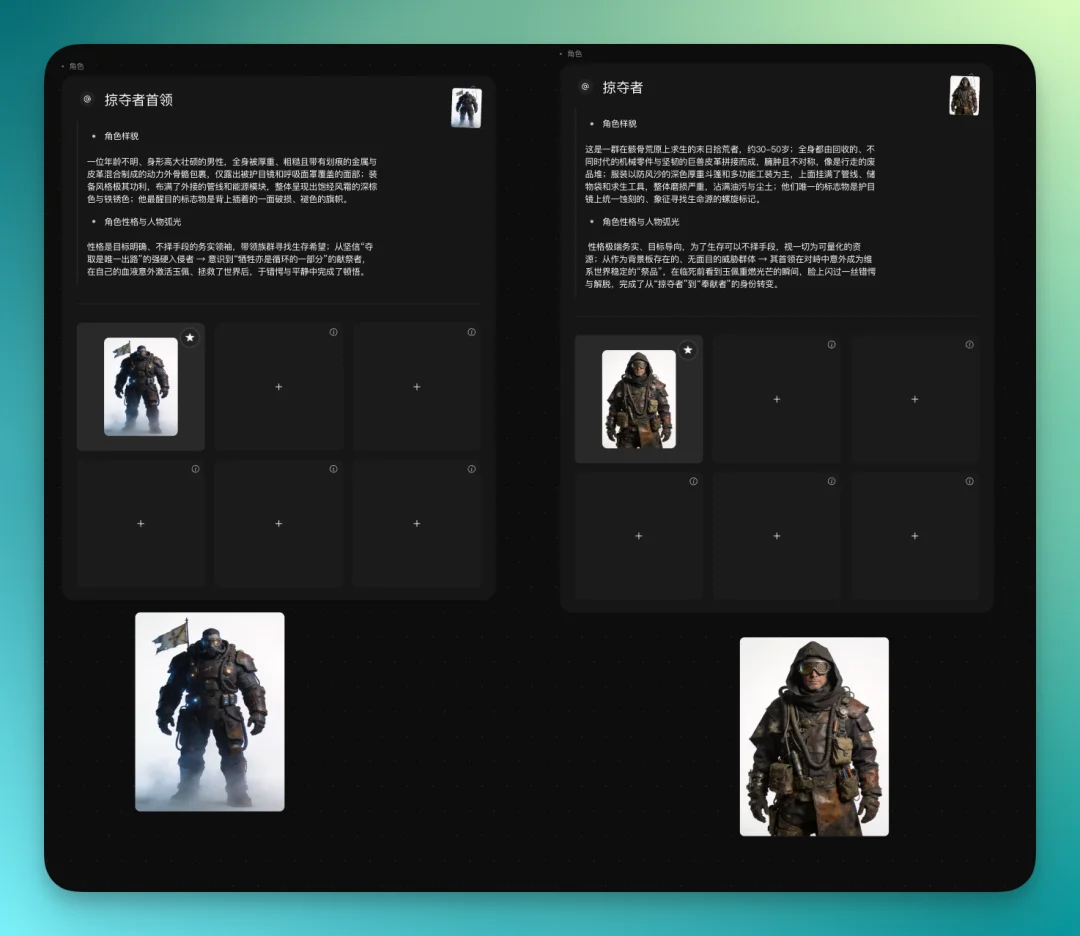 即梦 Octo 来了！它想做的 Vibe Create，是什么？