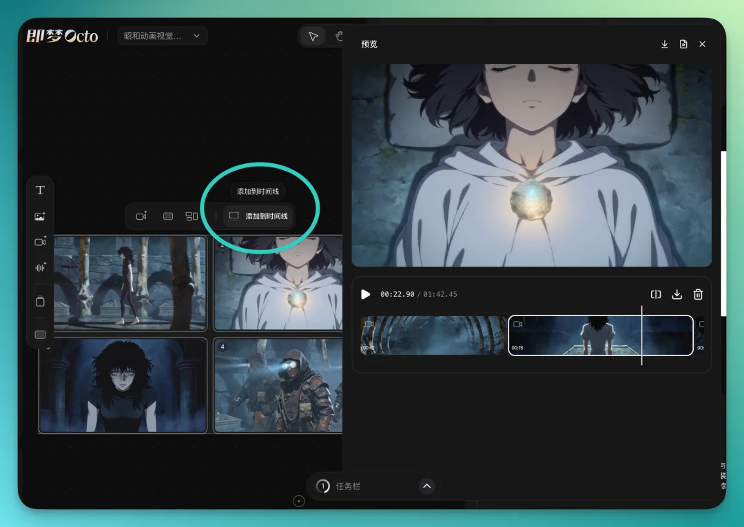 即梦 Octo 来了！它想做的 Vibe Create，是什么？