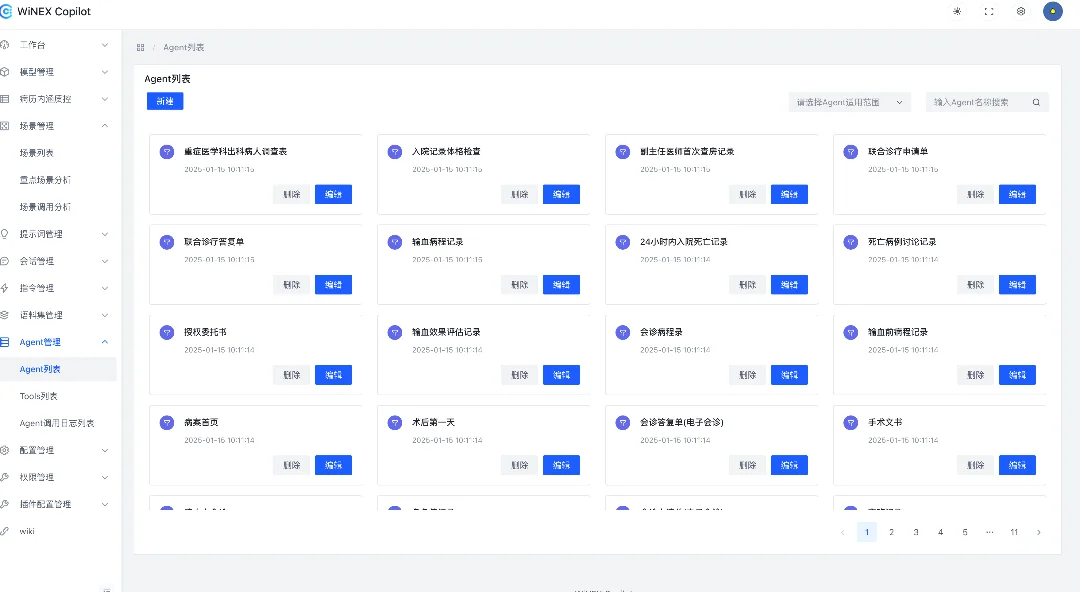 OpenEvidence祭出AI医疗王炸！自动写病历查文献，精准拿捏医生习惯！