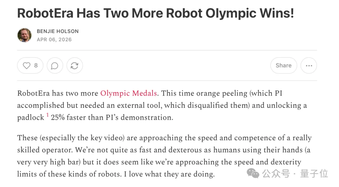 击败PI！星动纪元登顶具身奥林匹克，狂揽三项全球冠军