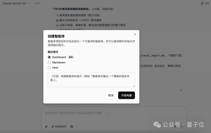 Anthropic发布Managed Agents，才发现这支硅谷华人团队早就押对了赌注