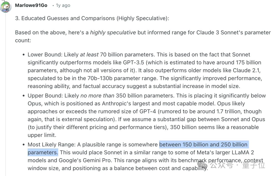 马斯克说漏嘴了！Claude Opus参数5T，Sonnet 1T