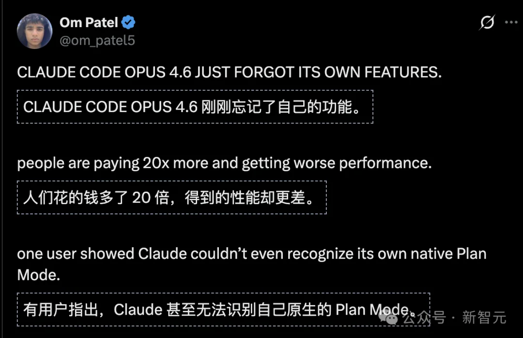 Claude Opus 4.6差评如潮!思考深度暴跌67%,AMD总监6852次日志打脸