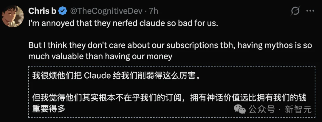 Claude Opus 4.6差评如潮!思考深度暴跌67%,AMD总监6852次日志打脸