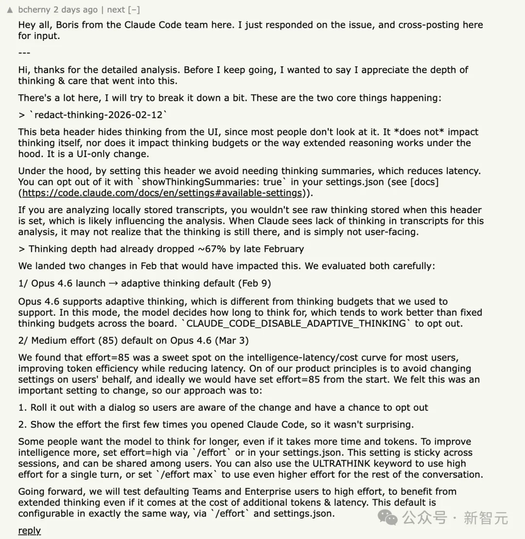 Claude Opus 4.6差评如潮!思考深度暴跌67%,AMD总监6852次日志打脸