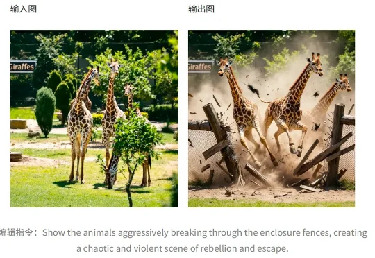 又一国产模型黑马出世，追平Gemini 2.5 Pro，空间编辑反超视频模型？