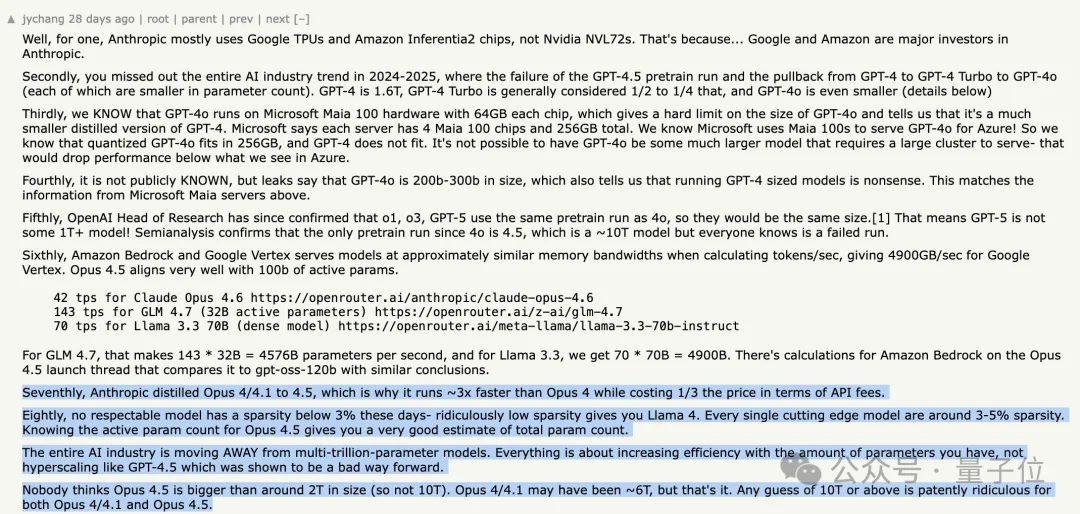 马斯克说漏嘴了！Claude Opus参数5T，Sonnet 1T