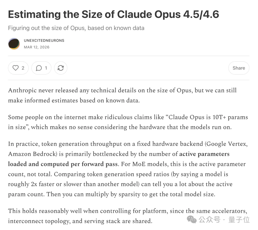 马斯克说漏嘴了！Claude Opus参数5T，Sonnet 1T