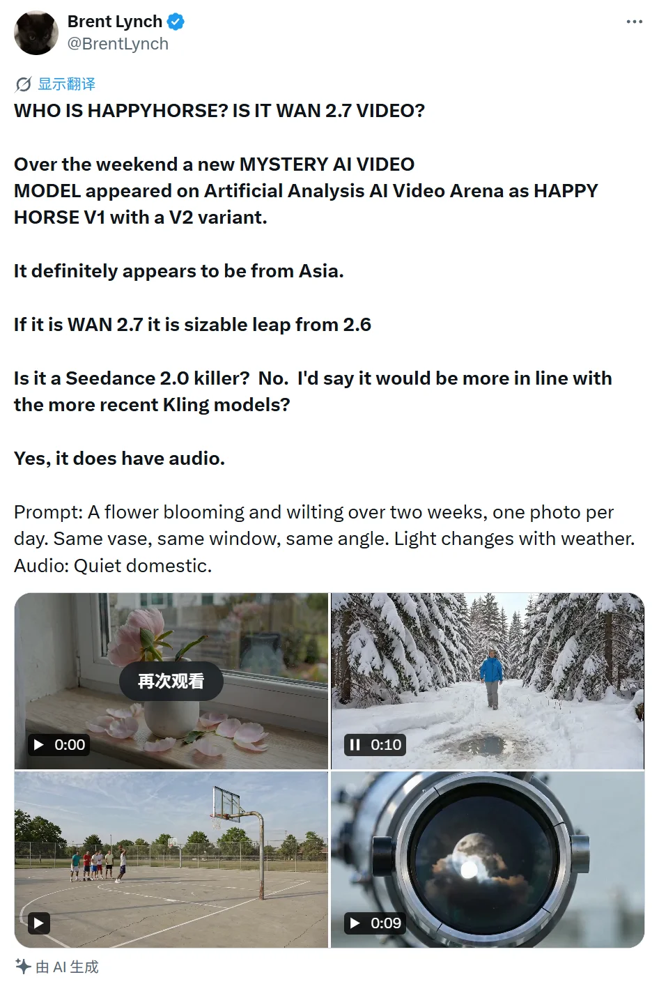 林俊旸点赞，干翻字节Seedance 2.0的“欢乐马”模型，阿里造？