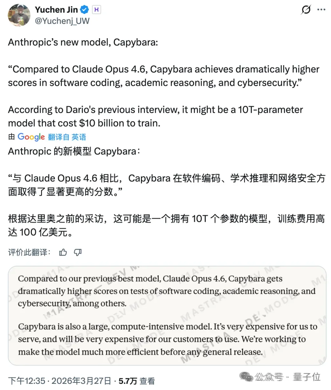 马斯克说漏嘴了！Claude Opus参数5T，Sonnet 1T