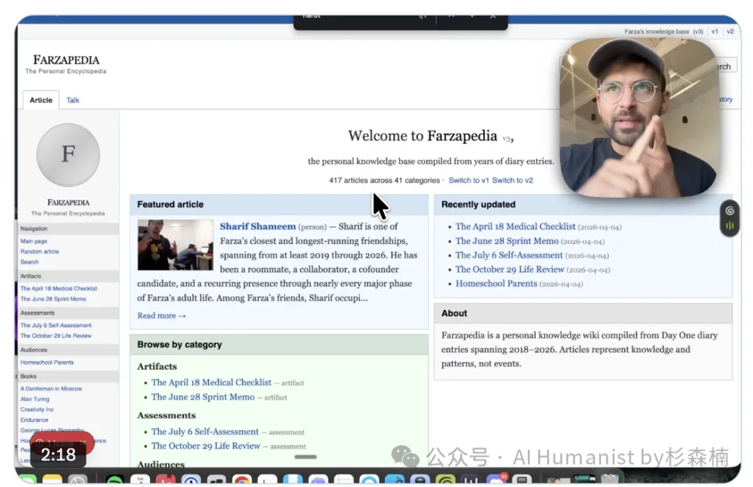 看完 Karpathy 的推文，我决定用 AI 给自己建一座「人生碎片 Wiki 百科」｜附保姆级教程、已开源
