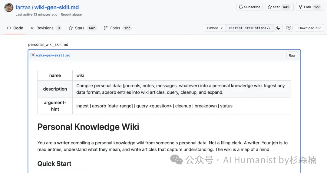 看完 Karpathy 的推文，我决定用 AI 给自己建一座「人生碎片 Wiki 百科」｜附保姆级教程、已开源