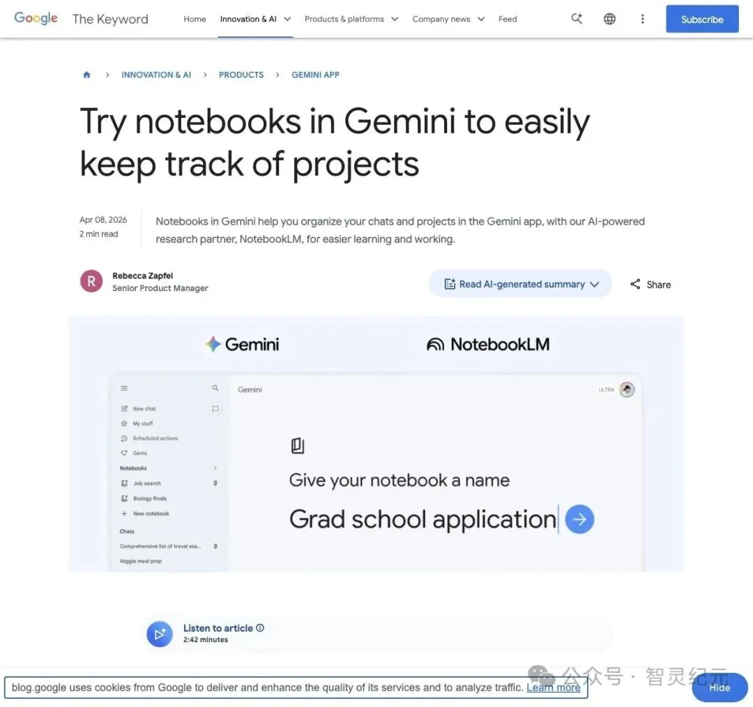 正面硬刚ChatGPT Projects！Google两大AI产品突然合体：Gemini×NotebookLM知识库双向同步，4.4万人围观