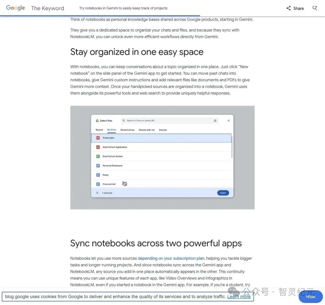 正面硬刚ChatGPT Projects！Google两大AI产品突然合体：Gemini×NotebookLM知识库双向同步，4.4万人围观