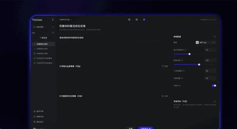刷榜风波惊动OpenAI后，这家中国团队拿回Agent硬核榜单第一