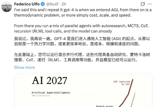 Claude Mythos其实没那么神？AI发现bug其实早已是寻常