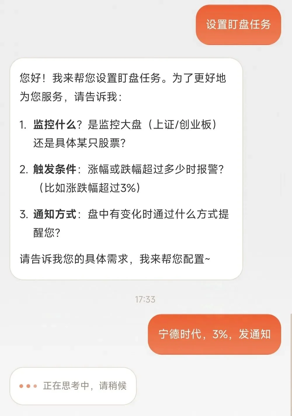我，在支付宝“养龙虾”，看完账单破防了