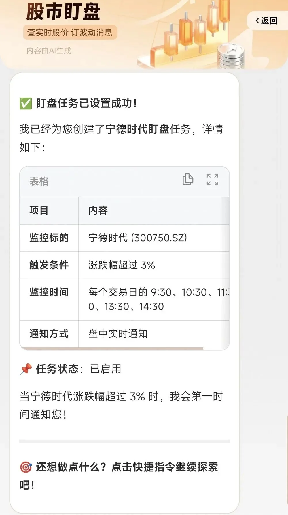 我，在支付宝“养龙虾”，看完账单破防了