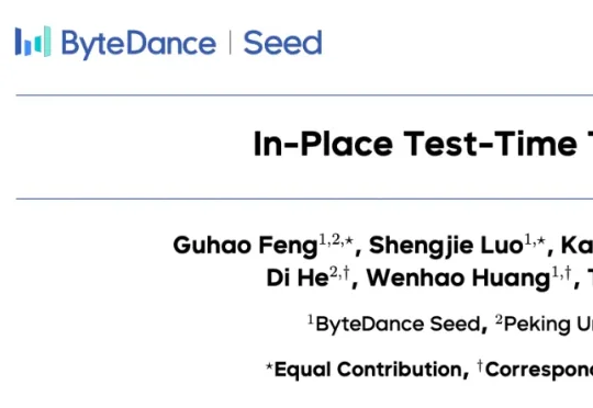 大模型能“原地”改参数了！字节Seed&北大新论文：测试时推理无需加层重训练