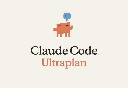 Claude Code 推出 /Ultraplan，超级计划模式