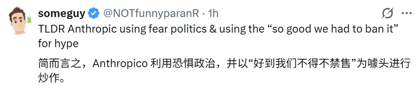 Claude Mythos其实没那么神?AI发现bug其实早已是寻常